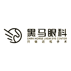 黑馬眼科 Logo